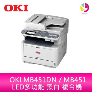 oki mb451dn / mb451 led 多功能 黑白 複合機