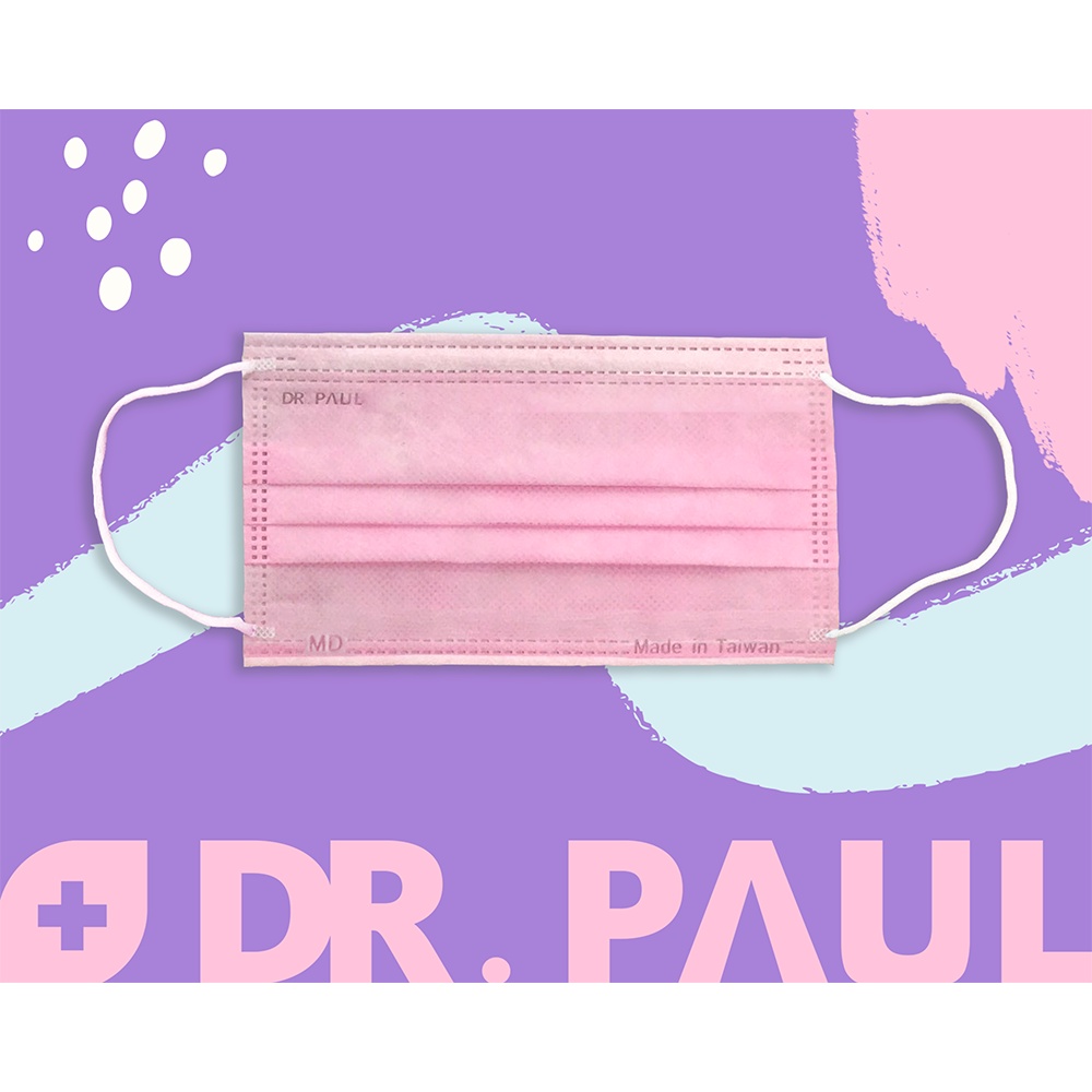 【櫻花粉】🔥醫療口罩 現貨 成人口罩 兒童口罩 天祿 DR.PAUL 盒裝 50入 台灣製造 醫用面罩 MD雙鋼印👍便宜