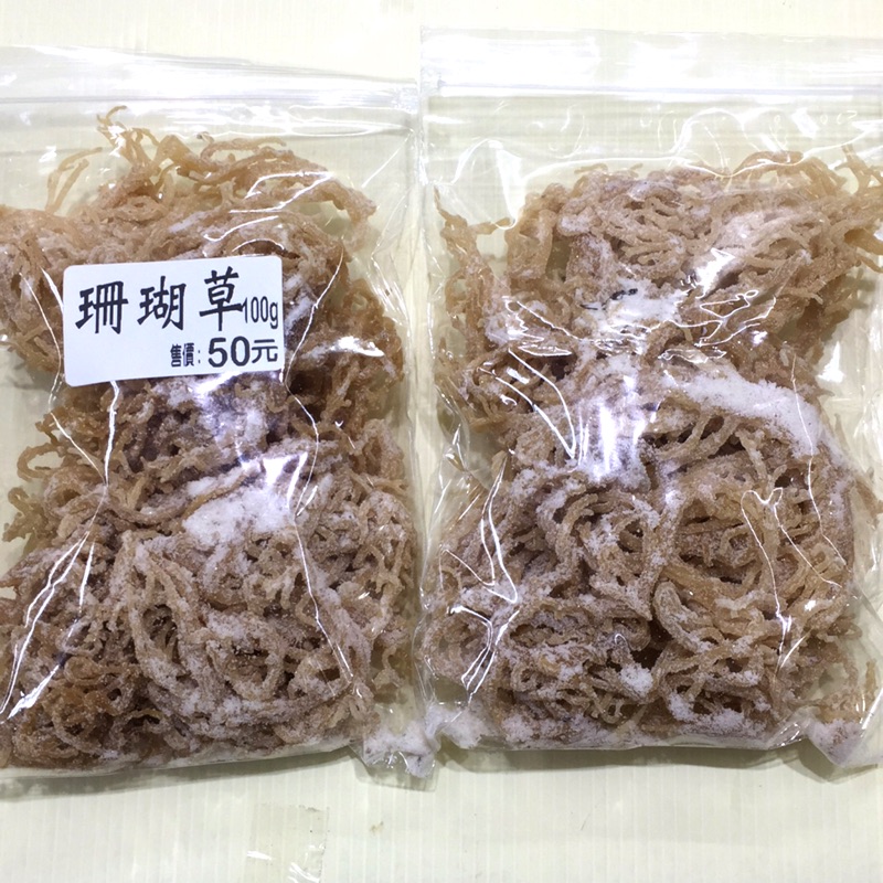 海底燕窩 珊瑚草100克 蝦皮購物