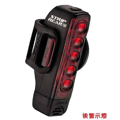 lezyne strip drive pair