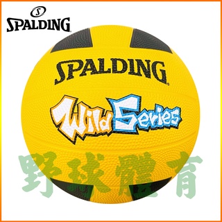SPALDING 斯伯丁橡膠躲避球 WILD SERIES 系列 18片 軟式橡膠躲避球 3號 SPB83006