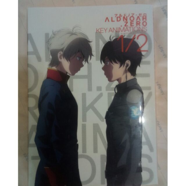 Aldnoah Zero Az A Z 原畫集畫冊動畫斯雷因伊奈帆 蝦皮購物