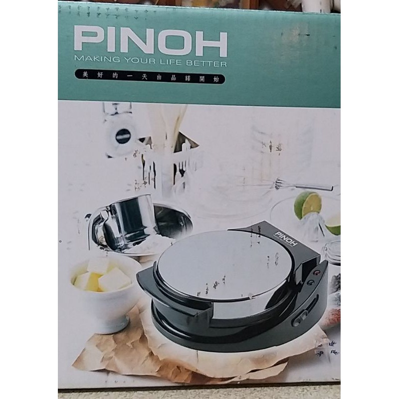 PINOH H-24可調式鬆餅機