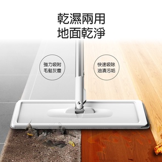 免手洗拖乾濕兩用平板拖 乾濕兩用 拖把 地面清潔 現貨