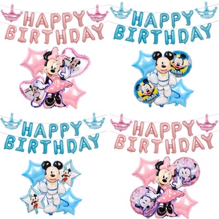 迪士尼兒童生日派對氣球套裝 米奇米妮派對主題裝飾氣球 迪士尼造型鋁膜氣球