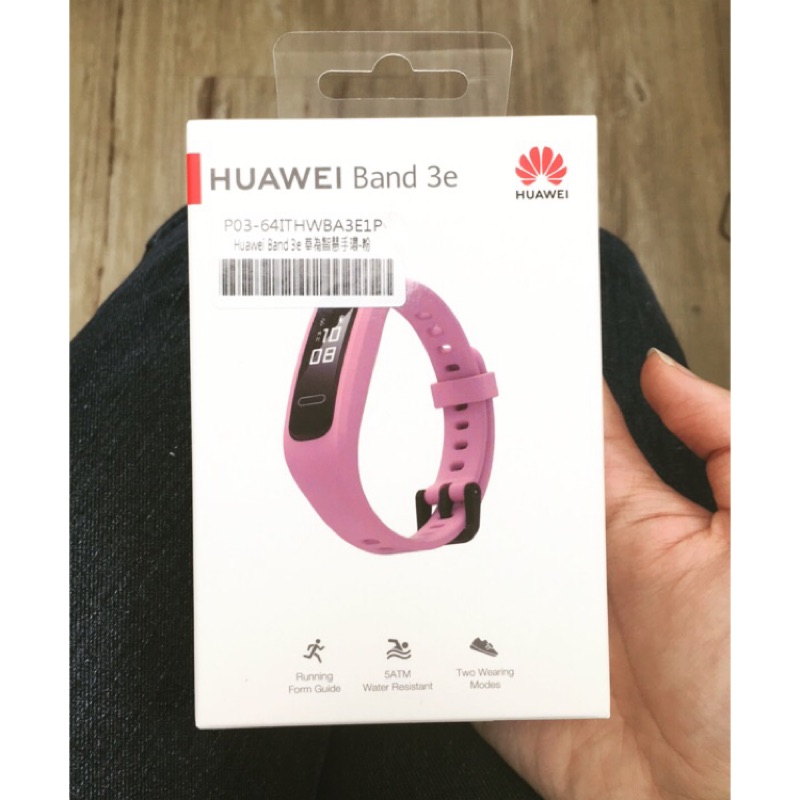 HUAWEI band 3e 智慧手環 粉色