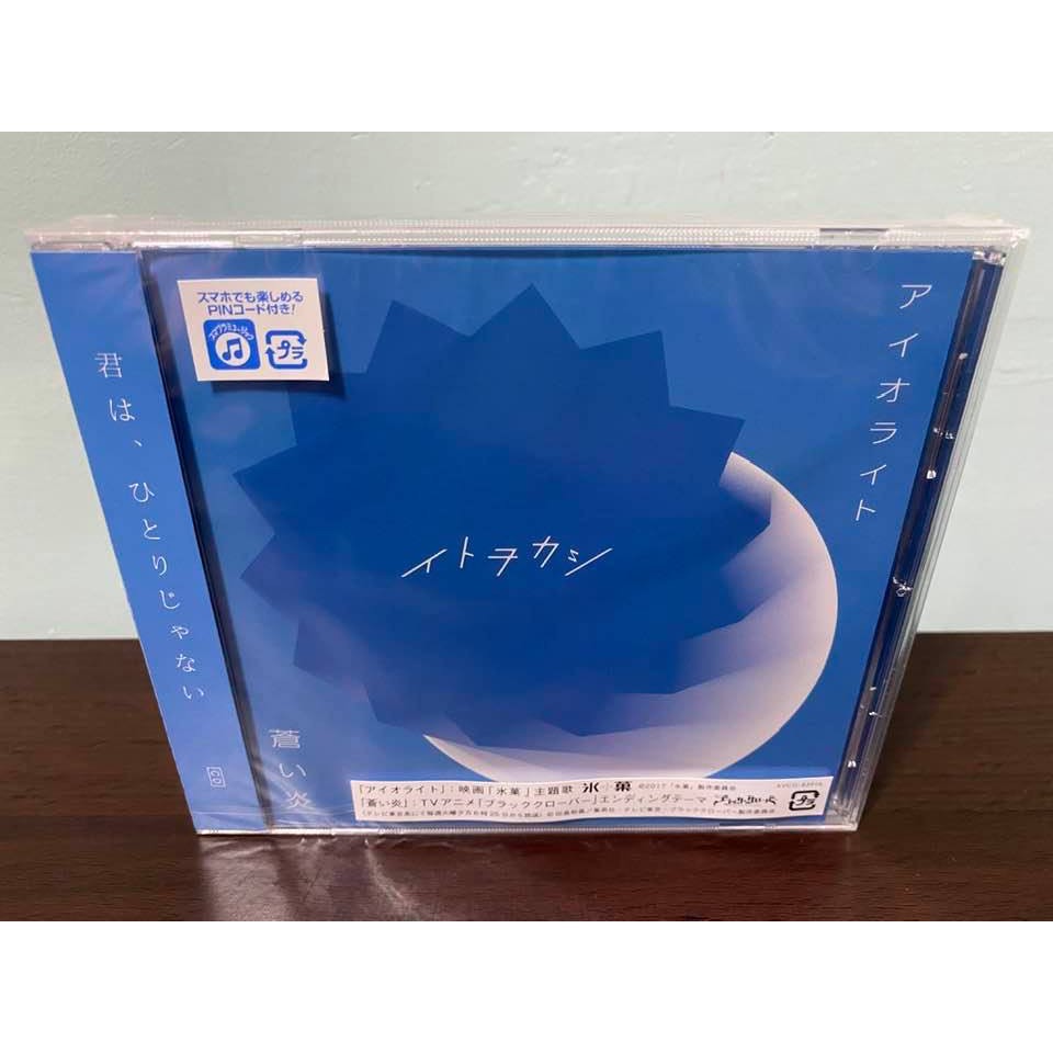 イトヲカシ 優惠推薦 21年9月 蝦皮購物台灣