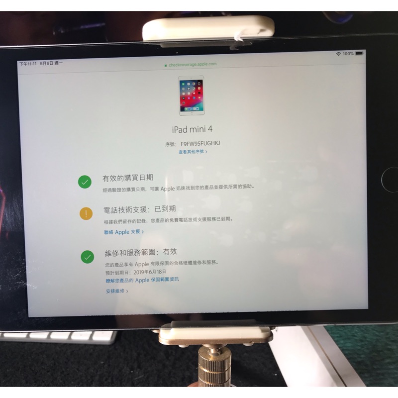 Ipad mini4 128g WiFi 保固2019/06/18