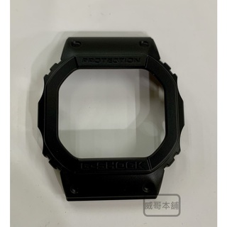 【威哥本舖】Casio台灣原廠公司貨 G-Shock DW-5600BB、DW-5600MS 全新原廠錶殼