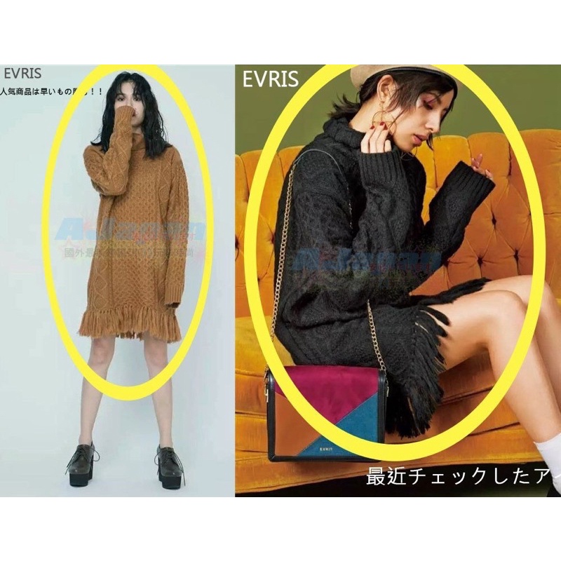 Vivi雜誌12月 1月揭曉 谷野著用 畫冊主打 Evris秋冬強打 日單高翻領立體麻花編織拼下襬流蘇針織連身裙 3色 蝦皮購物
