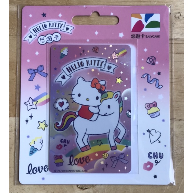 全新現貨 HELLO KITTY悠遊卡-獨角獸好朋友 閃卡 交通卡 儲值 凱蒂貓 三麗鷗 雷射 閃亮 塗鴉 彩虹 少女