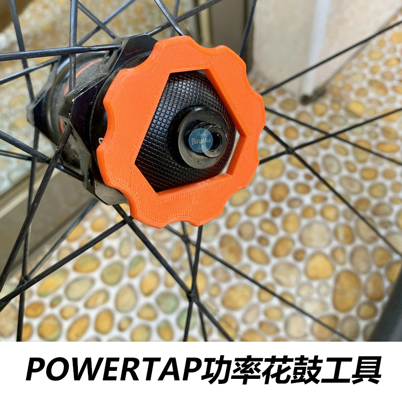 powertap功率花鼓 gs g3 HUB功率計電池蓋拆卸安裝更換工具