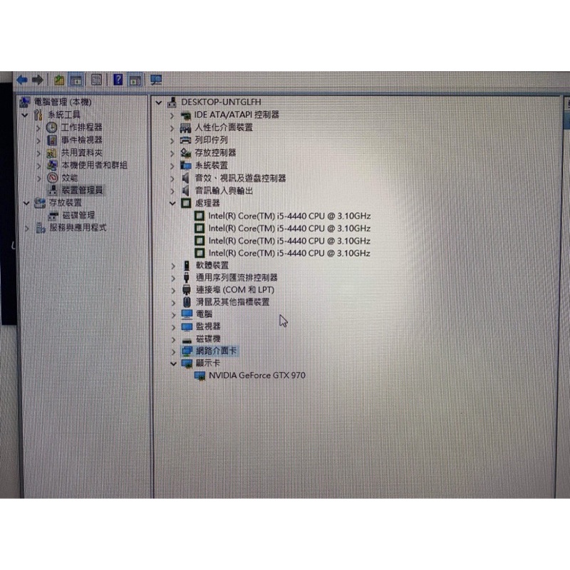 i5電腦主機GTX970+螢幕