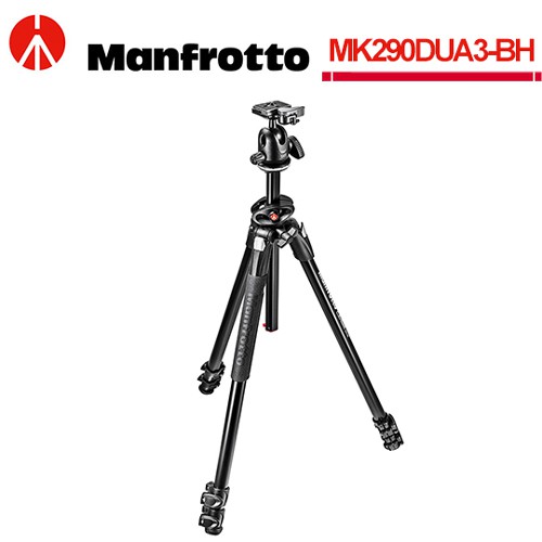 曼富圖 Manfrotto MK290DUA3-BH 豪華三節腳架+球型雲台套組【5/31前滿額加碼送】