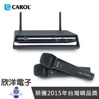 CAROL 2.4G 數位無線麥克風系統 (DWR-882) 高音質 抗幹擾 省電