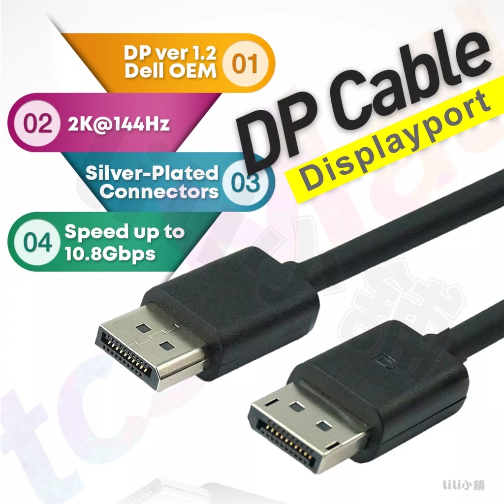 DP線 DisplayPort線DP to DP 4K 60Hz公對公高畫質1.8M影音傳輸線
