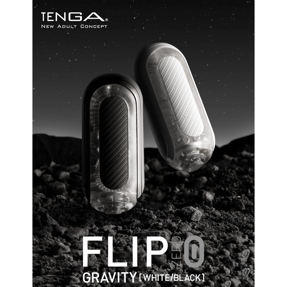 TENGA FLIP 0 (ZERO) GRAVITY [[BLACK/高彈黑] 包覆式重複使用飛機杯  (非震動款)