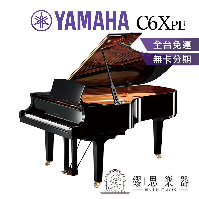 【繆思樂器】日本製 YAMAHA C6X 平台鋼琴 212cm C6XPE $1110000