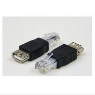 台南 USB(母)轉RJ45(公) ADSL 監視器 轉換頭/轉接頭/轉接器