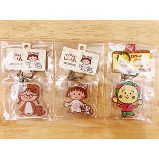*MARUKO1990* 日本 正版 絕版 櫻桃小丸子 變裝 貓 壓克力 鑰匙圈 吊飾 小丸子+小玉