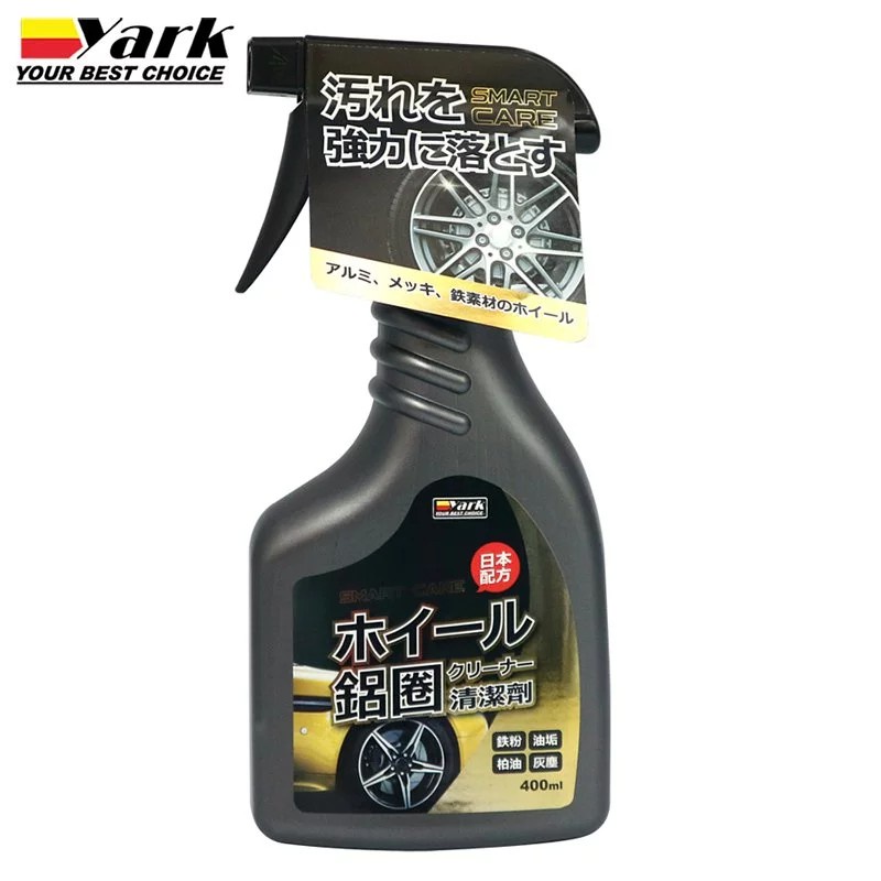 【YARK亞克】豔黑系列-鋁圈清潔劑(400ml) | 金弘笙
