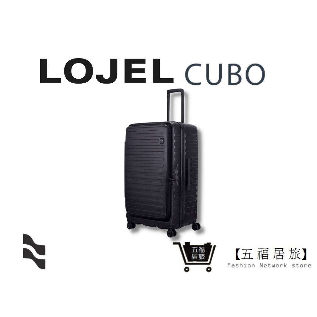 【五福居家生活館】LOJEL CUBO FIT 29.5吋行李箱 酷黑色上掀蓋擴充胖胖箱 羅傑 lojel
