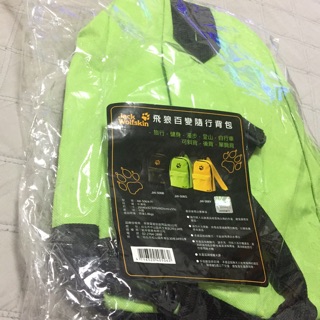 全新飛狼百變隨行揹包