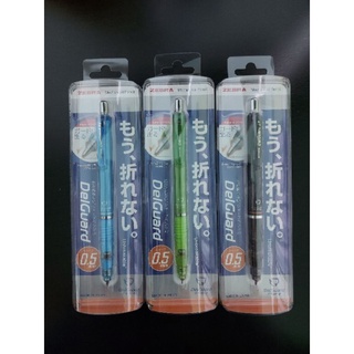 【ZEBRA 斑馬】P-MA85 DelGuard 不易斷芯自動鉛筆0.5MM