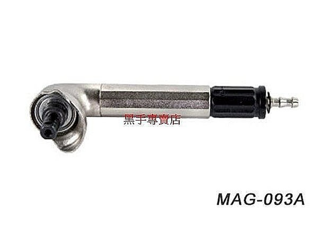 附發票 SPOON MAG-093A 90度 氣動筆型刻磨機 刻磨機 筆型刻磨機 雕刻機 MAG093A