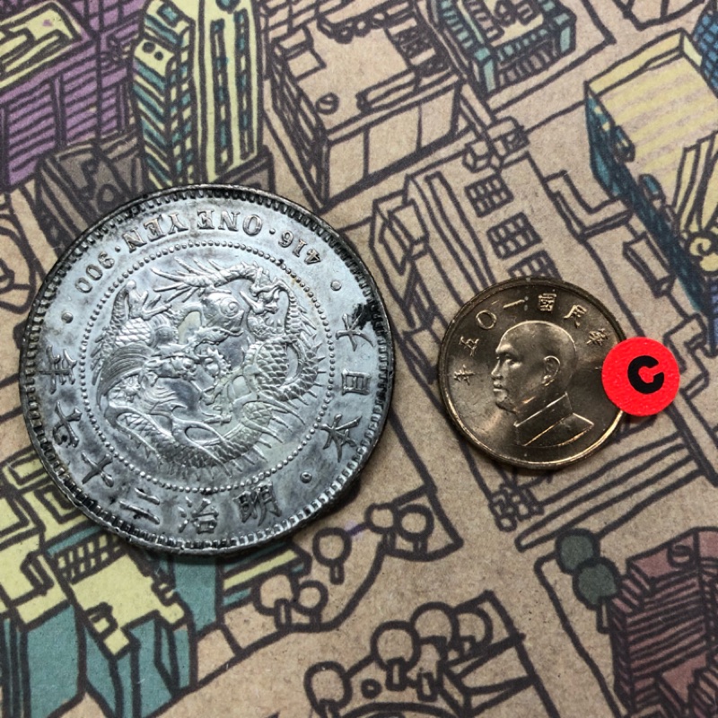 小森館 日本明治27年明治二十七年龍銀壹圓銀幣細微修補 保證真品 Ai063 蝦皮購物