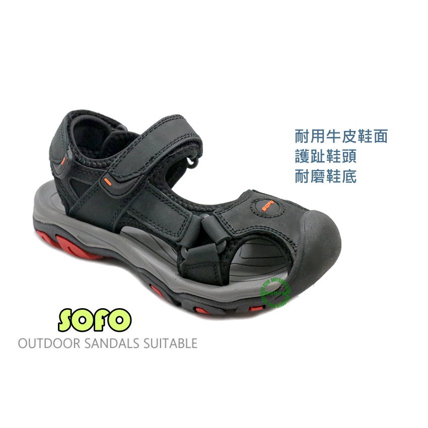 SOFO SPORT 女 戶外休閒運動護趾涼鞋 - 黑81035
