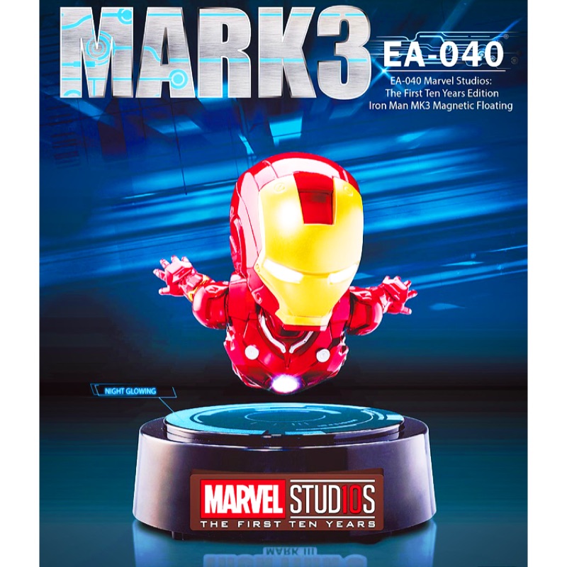 100以上钢铁人公仔磁浮 無料の車の画像