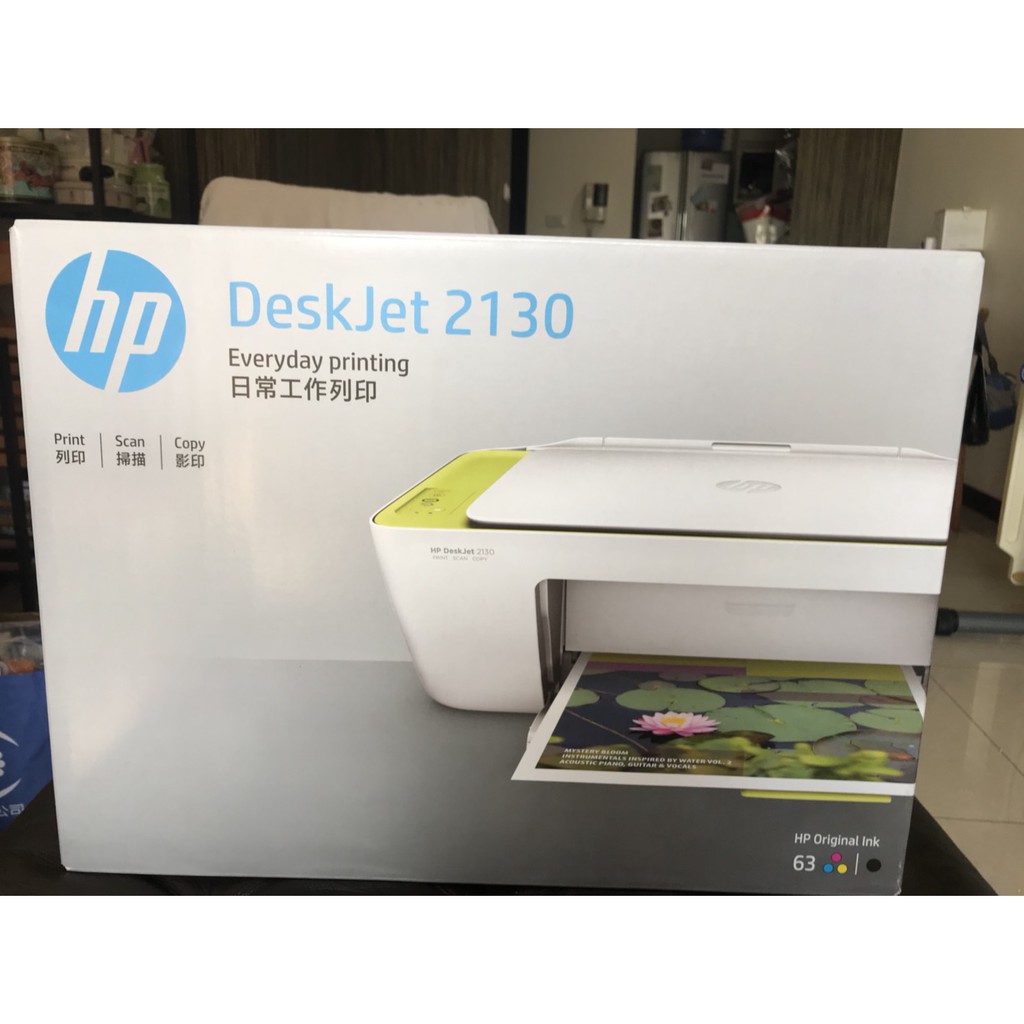 HP DeskJet 2130 三合一 掃描、列印、影印機