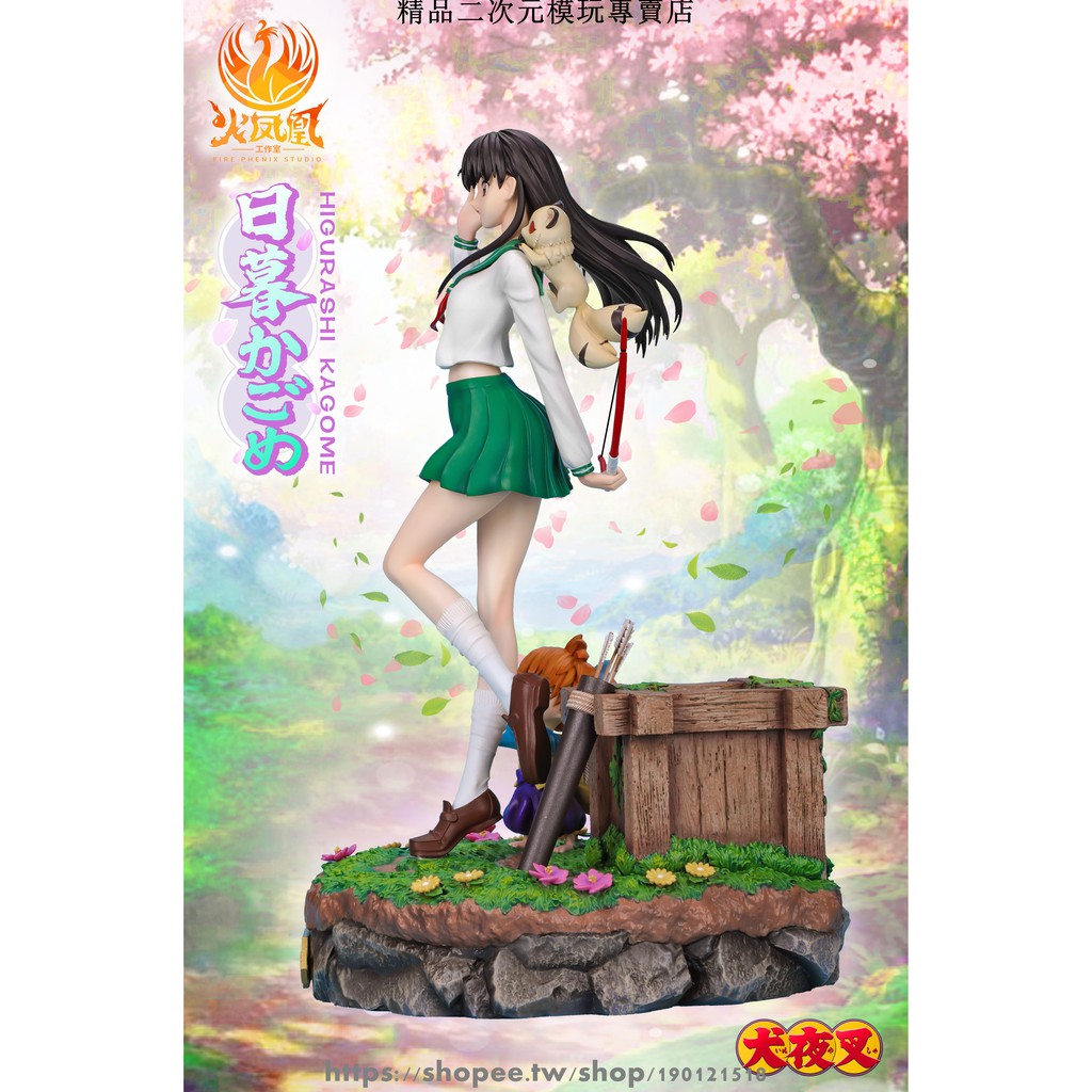 犬夜叉1的價格推薦第8 頁 21年7月 比價比個夠biggo