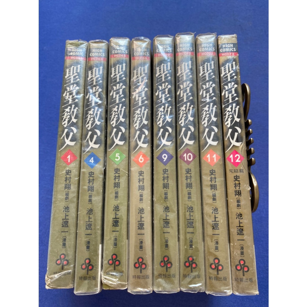 史村翔 優惠推薦 22年4月 蝦皮購物台灣