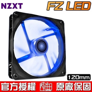 NZXT 恩傑 FZ LED 藍光 120mm 系統風扇 散熱風扇 機殼風扇