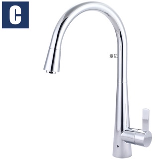 CBK臭氧殺菌三用廚房龍頭 CBK-S50013O-CP