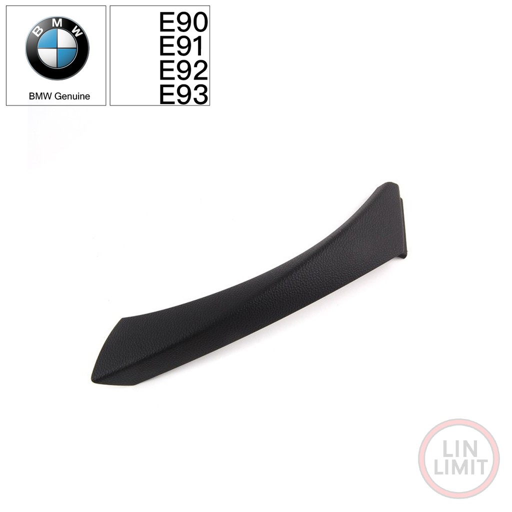BMW原廠 3系列 E90 E91 E92 E93 車門內握把蓋 扶手蓋 黑色 林極限雙B 51416971290