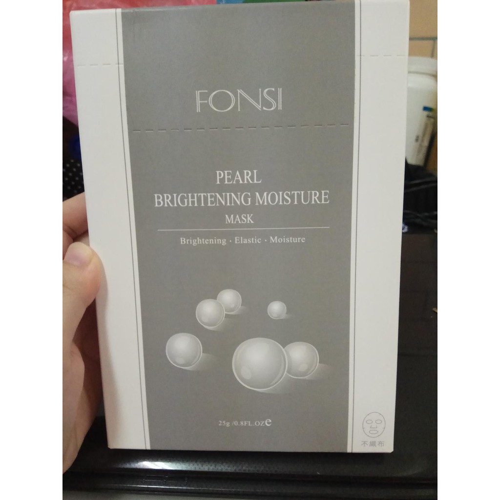 (全新) FONSI芳絲-珍珠光采亮白水面膜7片/盒