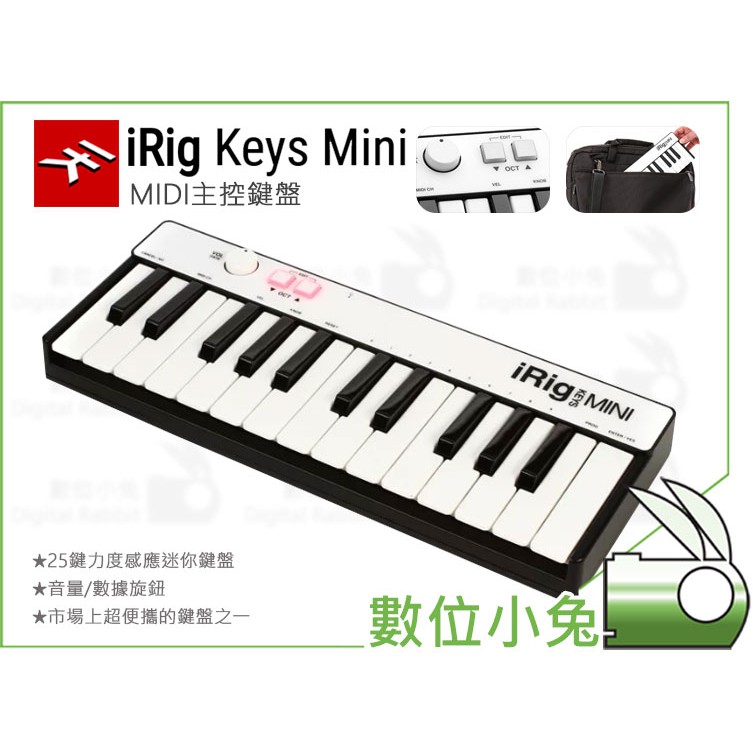 數位小兔【IK Multimedia iRig MINI 通用型 MIDI 主控音樂鍵盤】iRig MIDI 編曲