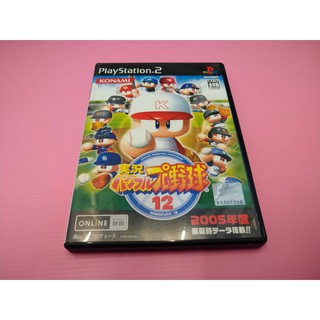 棒出清價 網路最便宜ps2 2手原廠遊戲片棒球可愛q版實況野球10 超決定版03 賣70而已 蝦皮購物
