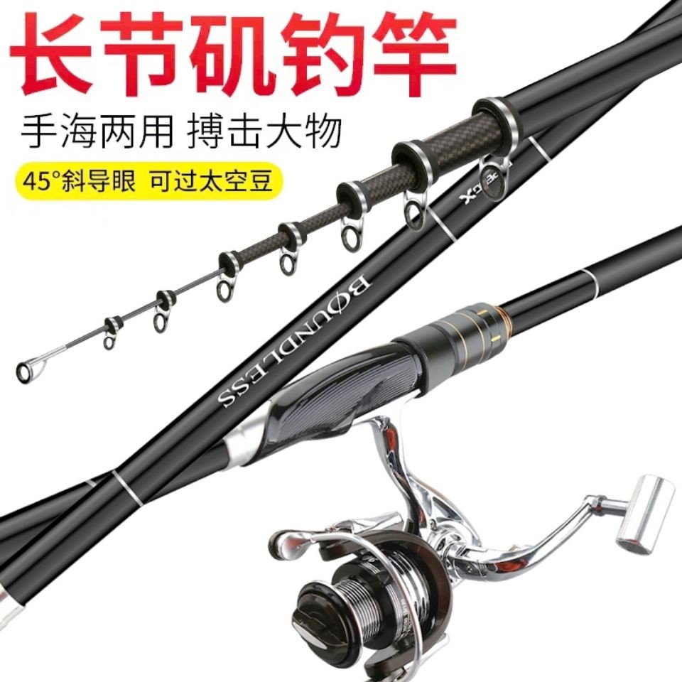 免運費 磯竿磯釣竿碳素磯釣桿超硬超輕遠投滑漂進口大導環海桿拋竿遠投竿 蝦皮購物