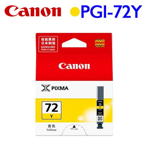 Canon PGI-72Y 原廠墨水匣 (黃)