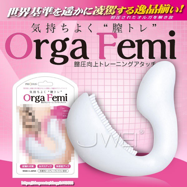 日本原裝進口NPG「防止尿漏」內科和婦產科博士合作開發的神奇陰道壓力增強訓練器/情趣用品/跳蛋/舌頭/按摩棒/成人玩具