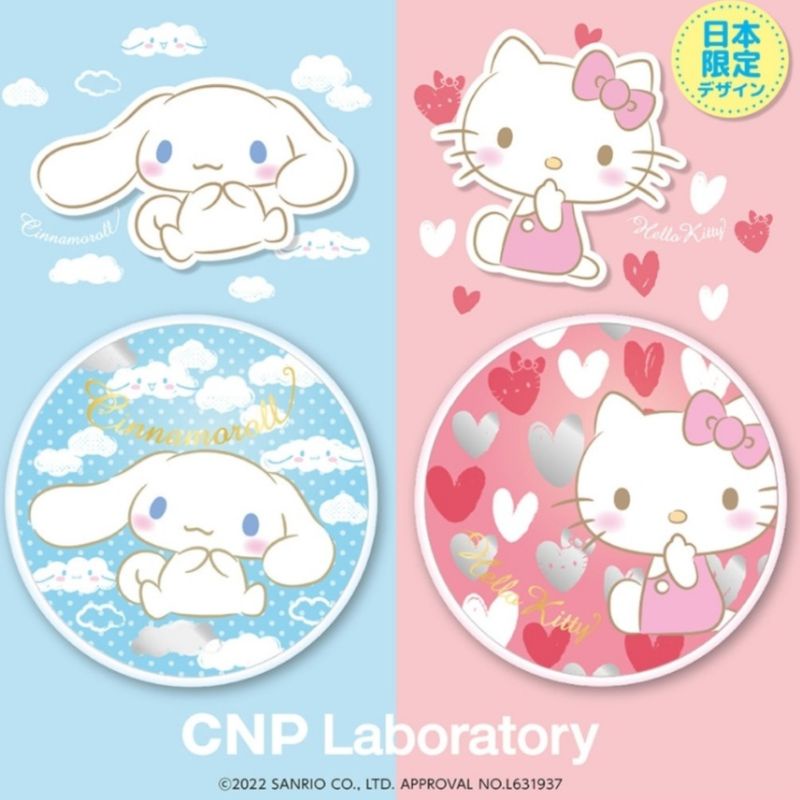 TR買買🦖｜日貨代購｜最後2個｜CNP Laboratory大耳狗、Hello Kitty氣墊粉餅｜日本限定包裝