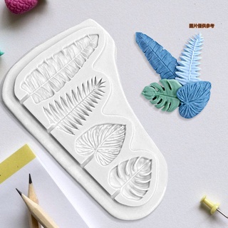 陽光家居 龜背葉棕櫚葉翻糖矽膠模具 diy巧克力裝飾蛋糕烘焙工具