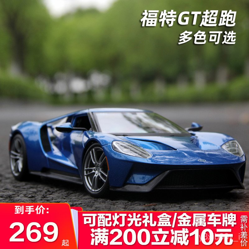 新品 模型車/復古 超跑！美馳圖1:18 福特GT車模 超跑模型 仿真 合金汽車模型收藏原廠禮物