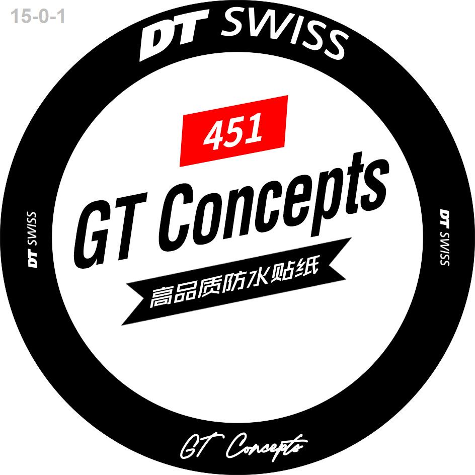 公路車 單車 腳踏車 腳踏車貼紙 車貼 DT SWISS GT Concepts 451輪組貼紙碳刀圈塗裝訂製改色349