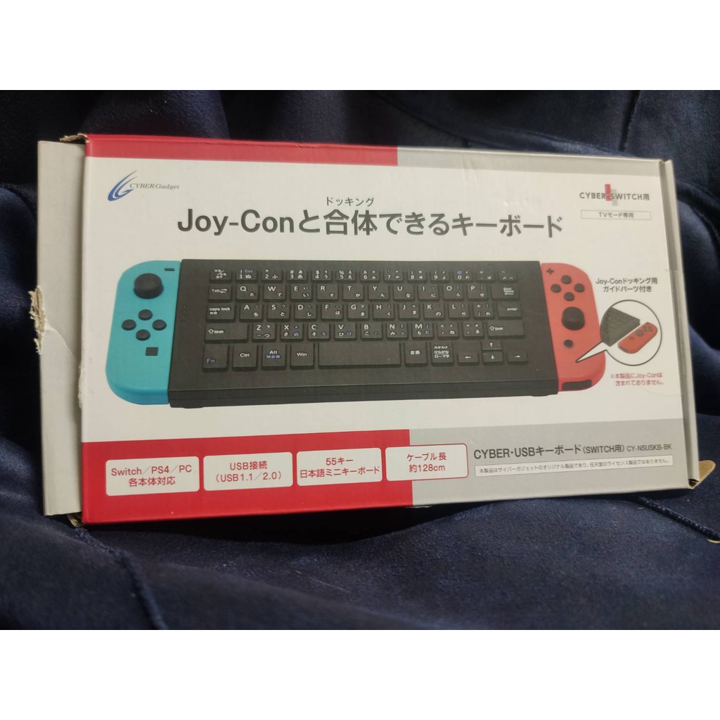 ns配件 usb介面 joycon鍵盤(日文) 線上遊戲用 switch鍵盤 switch keybo 不含joycon