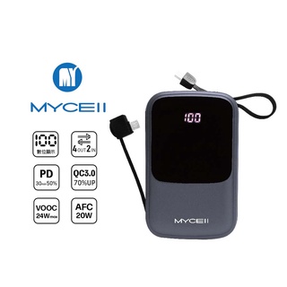[MYCELL]PD&VOOC 10000 全協議閃充行動電源 灰